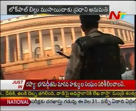 Lokpal Bill to be tabled on Dec 27