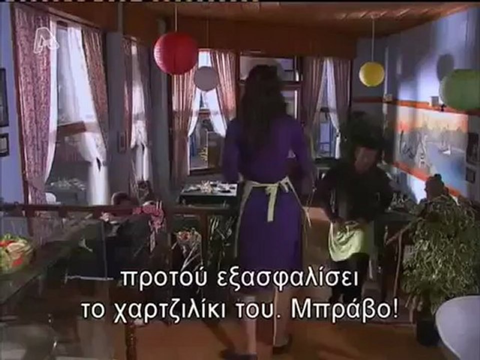 ΜΕΝΕΞΕ ΕΠ.5ΠΑΡΤ5