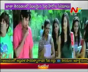 Tollywood Box Office 2011 - Hit or Flop - 01