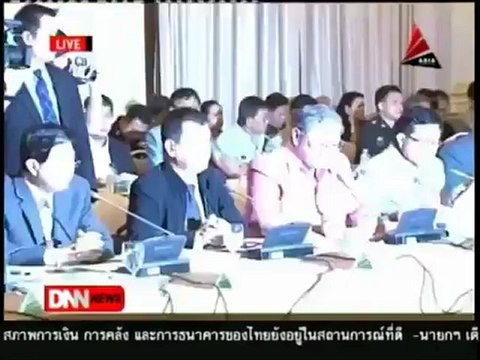 7 7 55 ข่าวค่ำDNN นายกฯ ประชุมอนุรักษ์ป่าและดิน