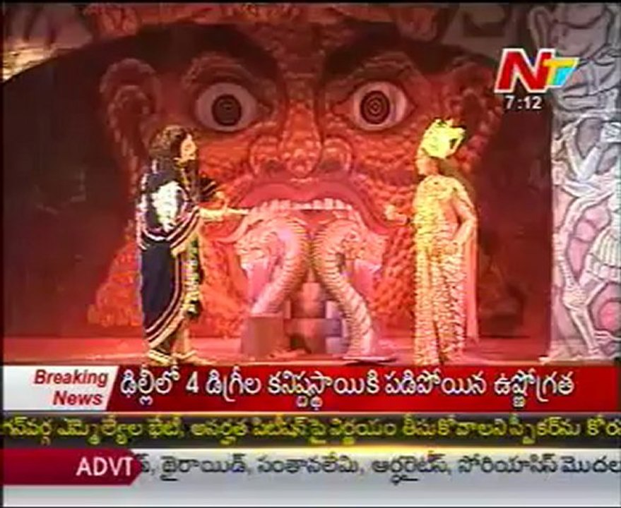 Today Good Morning News - 26th Dec 11