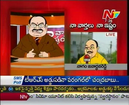 NTV - Naa Varthalu Naa Istam By BJP Leader M Venkaiah Naidu