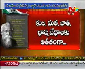 100 years on, 'Jana Gana Mana' fires India's patriotism -  02