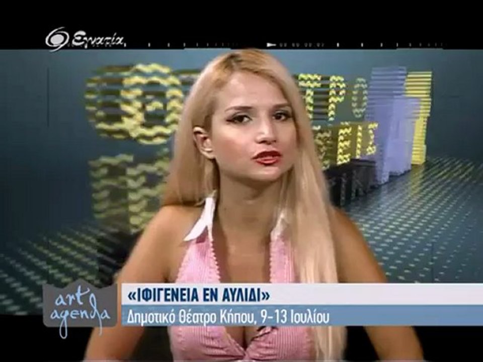 Artagenta 10-07-12