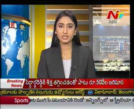 Nampally Court Sanctions Bail To Sri Lakshmi