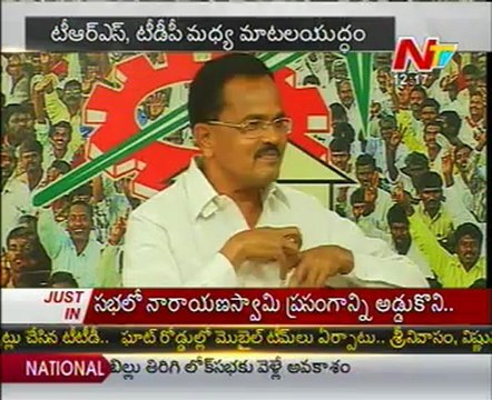 TDP MLA Motkupalli Narasimhulu comments on KCR
