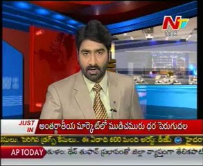 Tribunal gives Stay on Group 1 Interviews