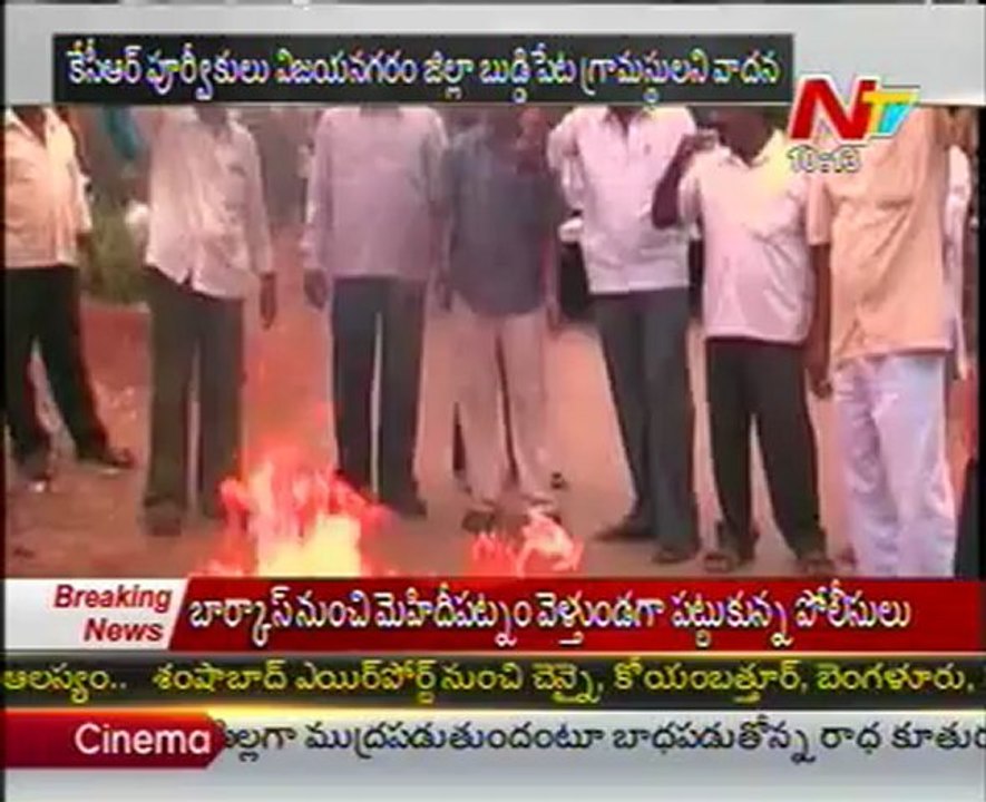 KCR Belongs To Andhra, Says Seemandhra TDP Leaders