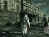 Walkthrough Assassin's Creed II [5] Monteriggioni, la villa Auditore