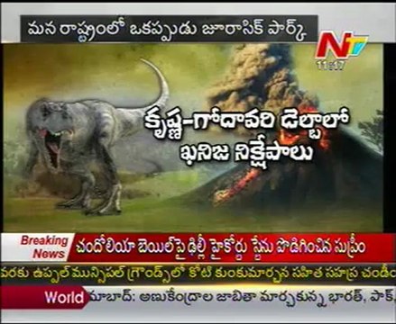 Scientists Reveals Interesting Secrets Of Andhra Pradesh