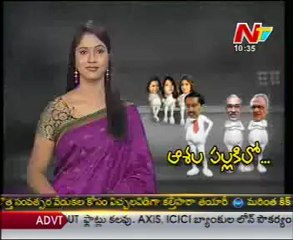 CM Vs PCC Chief - Aasala Pallaki - Just For Fun