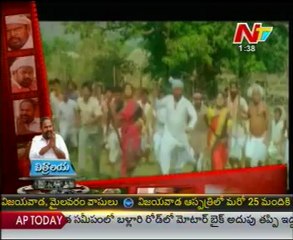 Tollywood Film Director & Producer - R. Narayana Murthy - Special Story - 01