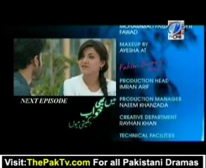 Main Bi Khuwab Dekhti Hoon Episode 29 By TvOne - Part 3