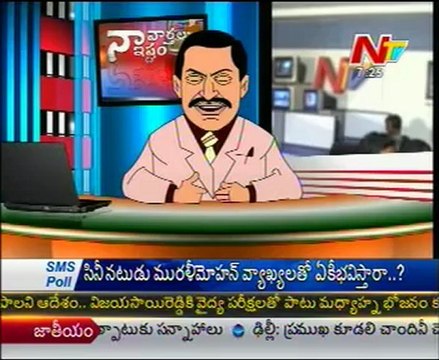 Naa Varthalu Naa Istam By CM Kiran Kumar Reddy