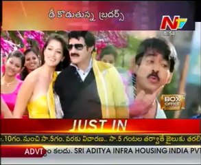 Box Office - Tollywood Latest Movie Special - 03