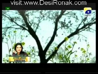 Ashk Episode 5 - 10th July 2012 part 1 High Quality
