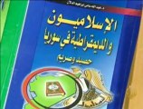 معرض الدوحة الدولي الثاني والعشرين للكتاب