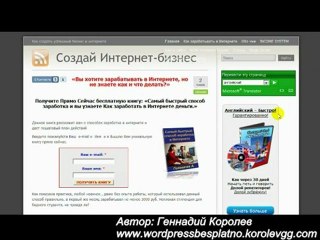 Почему WordPress