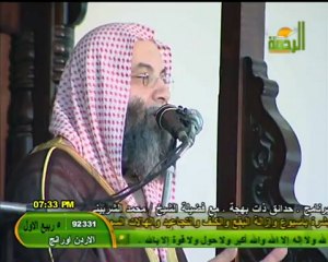 الخوف من الله الشيخ محمد حسان
