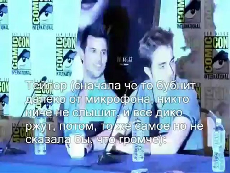 Пресс-конференция на Comic-Con, Ч. 1 (рус. субтитры)