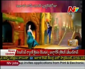 Ram Charan using Pain Killers