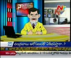 NTV - Naa Varthalu Naa Istam by TDP President Chandrababu Naidu