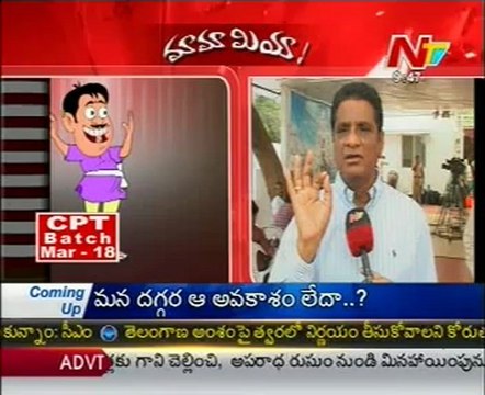 Mamamiya with Gone Prakash Rao