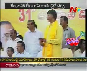 CBN meet with Telangana TDP Leaders