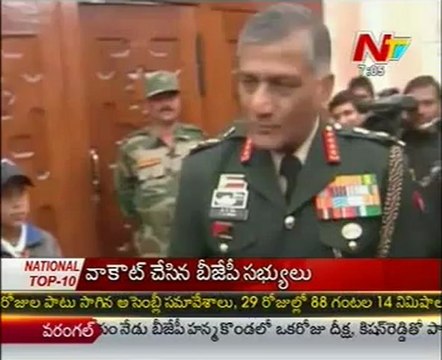 VK Singh skips Antony's dinner