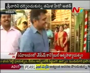 Tamil 'Billa' Ajith visits Tirumala