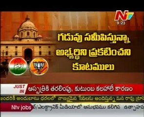 Prez poll expected to go down to the wire