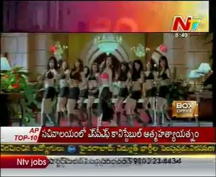 Box Office - Tollywood Latest Film News - 02nd Apr 12 - 03