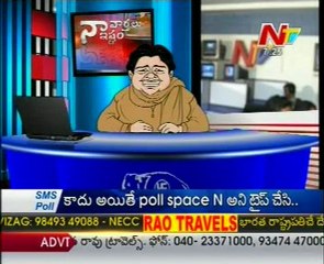 NTV - Naa Varthalu Naa Istam By Mayawati - UP to revise Mayawati's excise policy