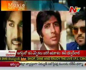 Movie Mixture - Tollywood Latest Film News - 04th Apr 12 - 02