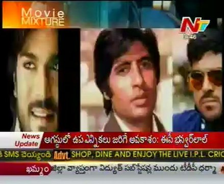 Movie Mixture - Tollywood Latest Film News - 04th Apr 12 - 02