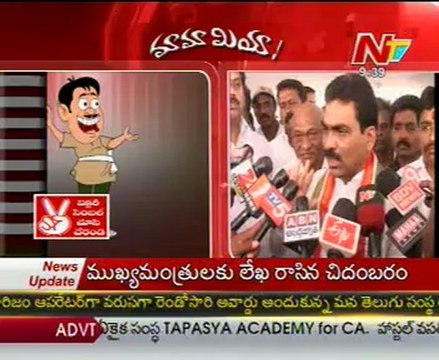 Mamamiya with Lagadapati Rajagopal