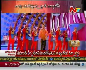 Box Office - Tollywood Latest Film News - 05th Apr 12 - 05