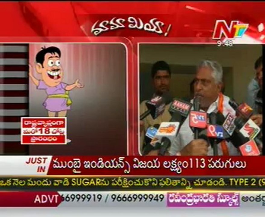 Mamamiya with T Jeevan Reddy