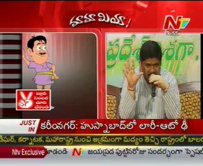 Mamamiya with Ponnam Prabhakar