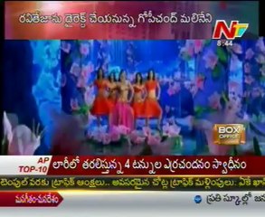 Box Office - Tollywood Latest Film News - 06th Apr 12 - 02