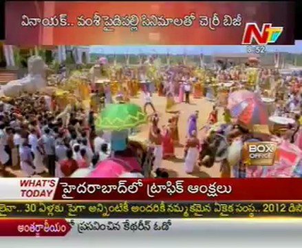 Box Office - Tollywood Latest Film News - 06th Apr 12 - 03