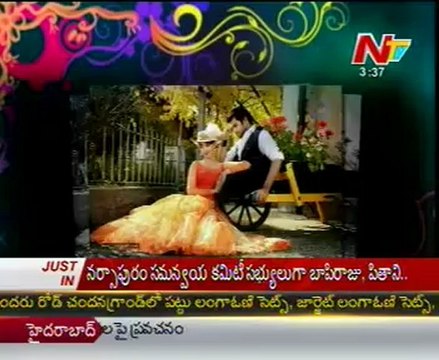 Movie Mixture - Tollywood Latest Film News - 07th Apr 12 - 01