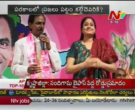 Today Good Morning News - 09th Apr 12