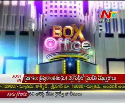 Box Office - Tollywood Latest Film News - 09th Apr 12 - 02