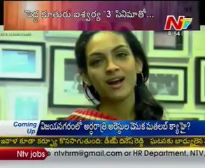 Box Office - Tollywood Latest Film News - 09th Apr 12 - 04