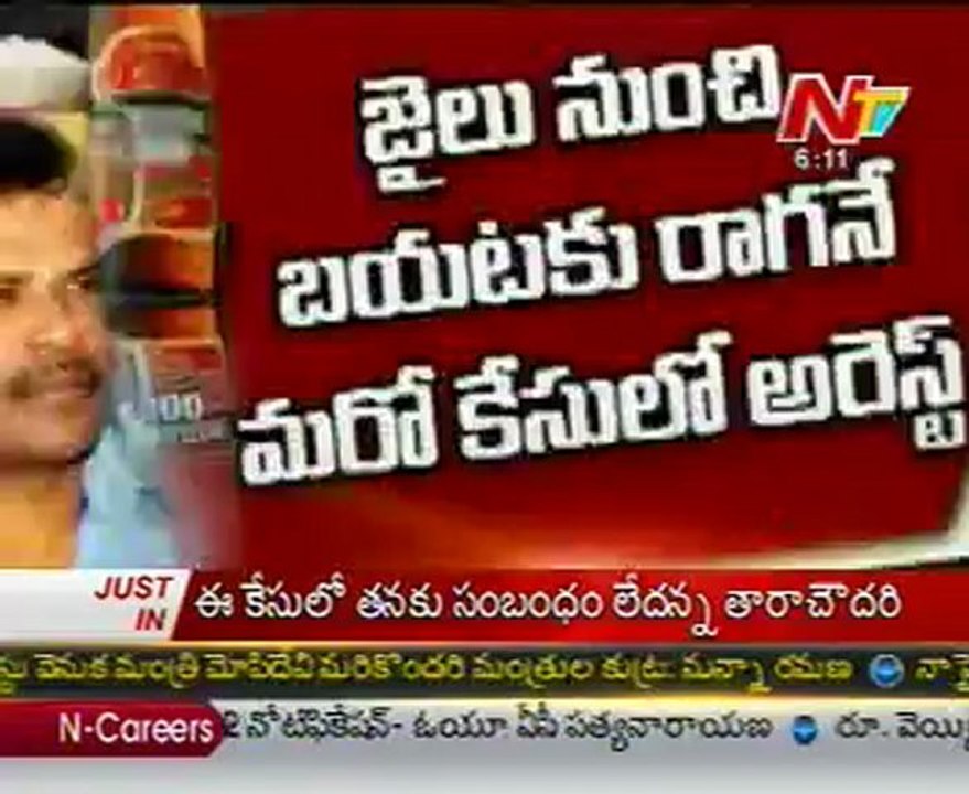 Nunna Ramana released, arrested again
