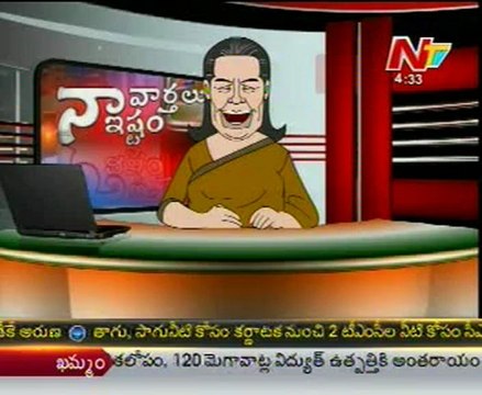 NTV - Naa Varthalu Naa Istam By Sonia Gandhi
