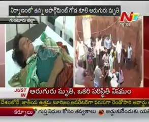 6 killed in Wall Collapse at Guntur District - Exclusive Video