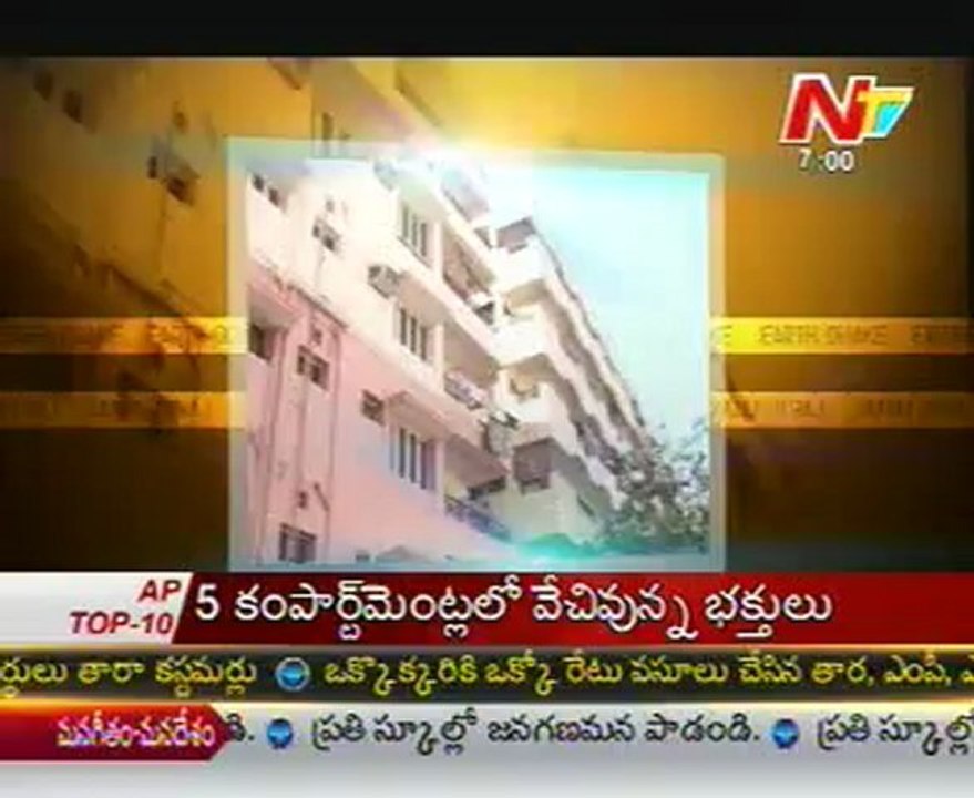 AP heaves sigh of relief over Tsunami