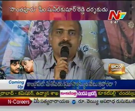 Box Office - Tollywood Latest Film News - 12th Apr 12 - 03
